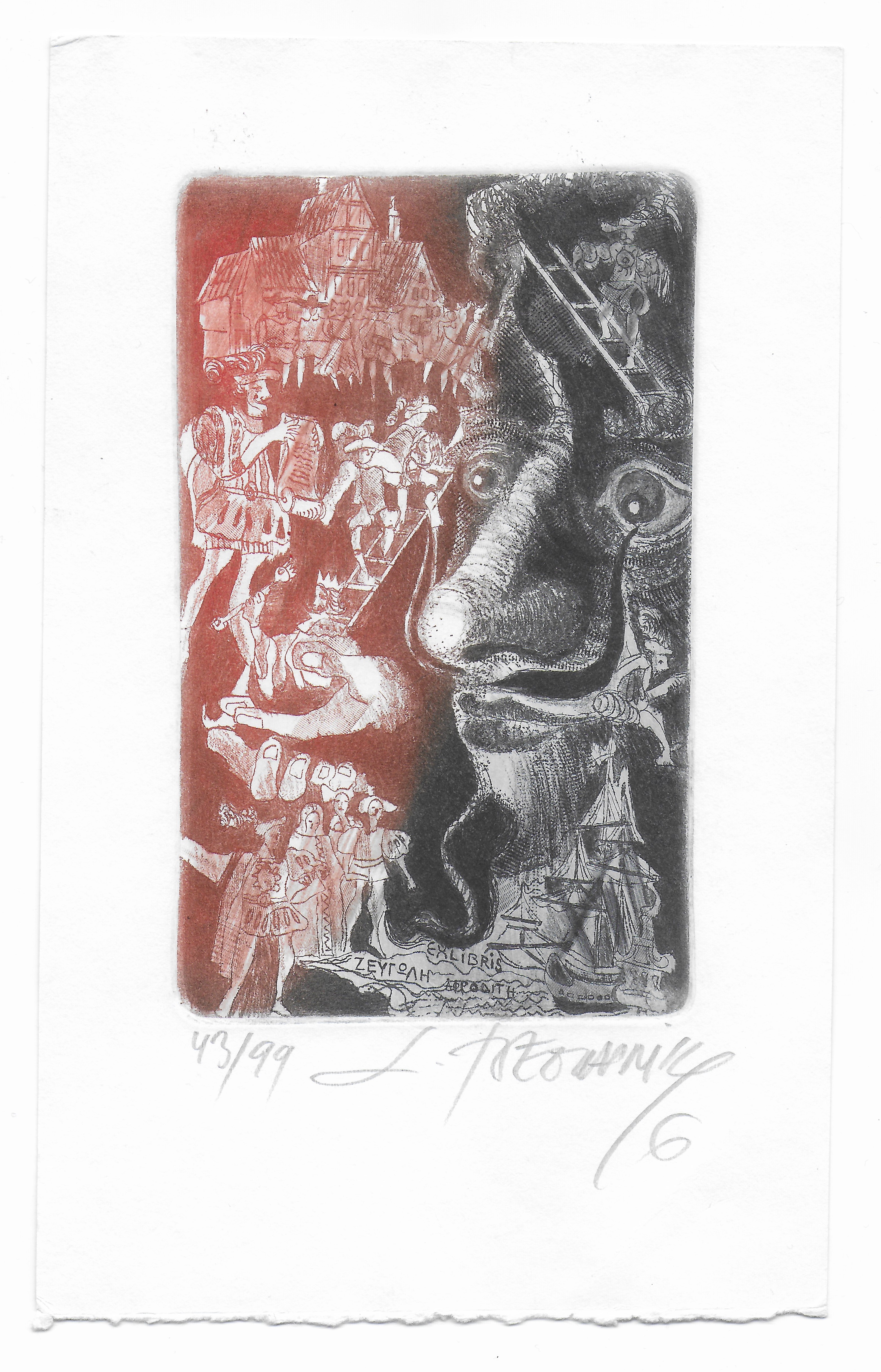 EXLIBRIS ΖΕΥΓΩΛΗ ΑΦΡΟΔΙΤΗ