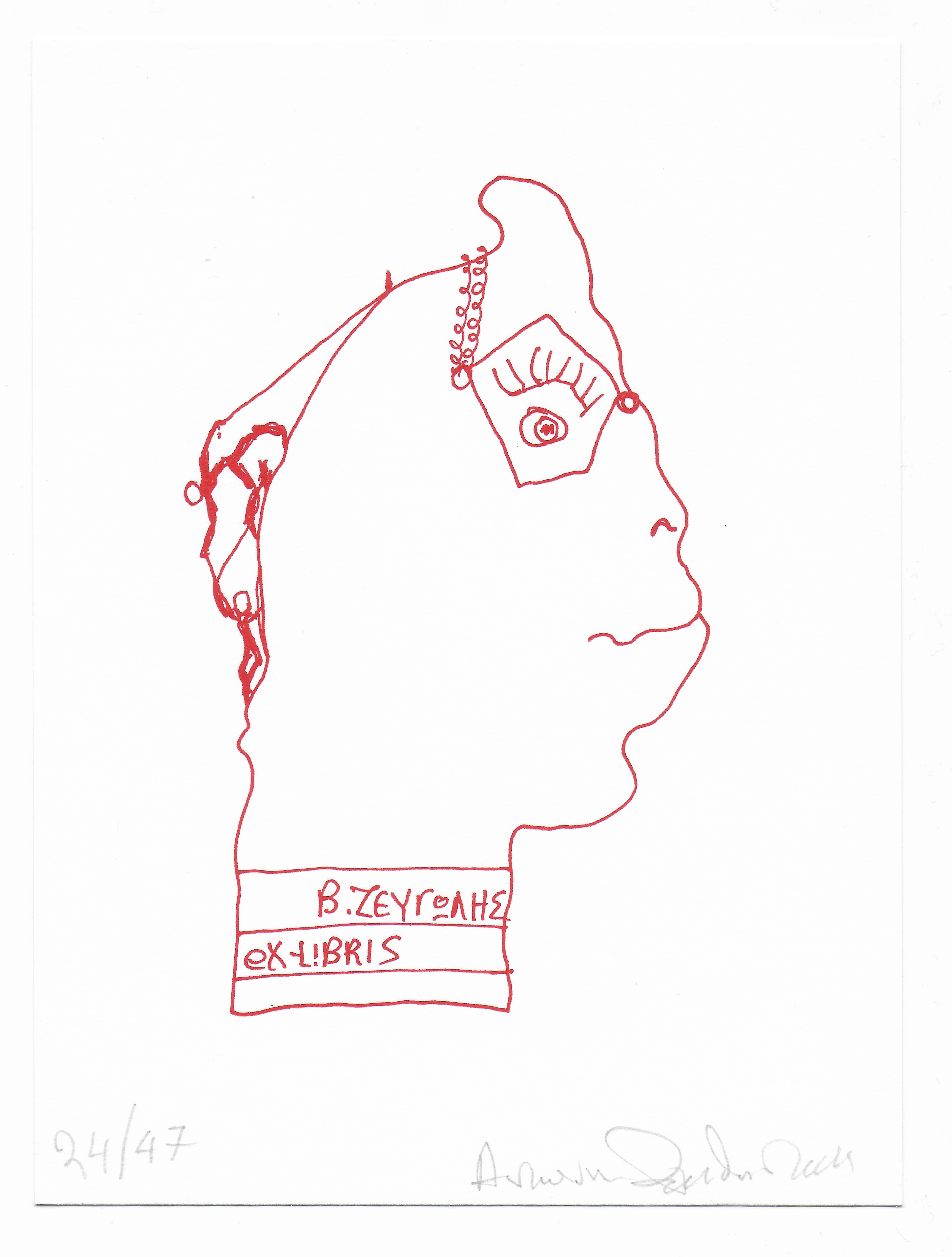 Β. ΖΕΥΓΩΛΗΣ EX-LIBRIS