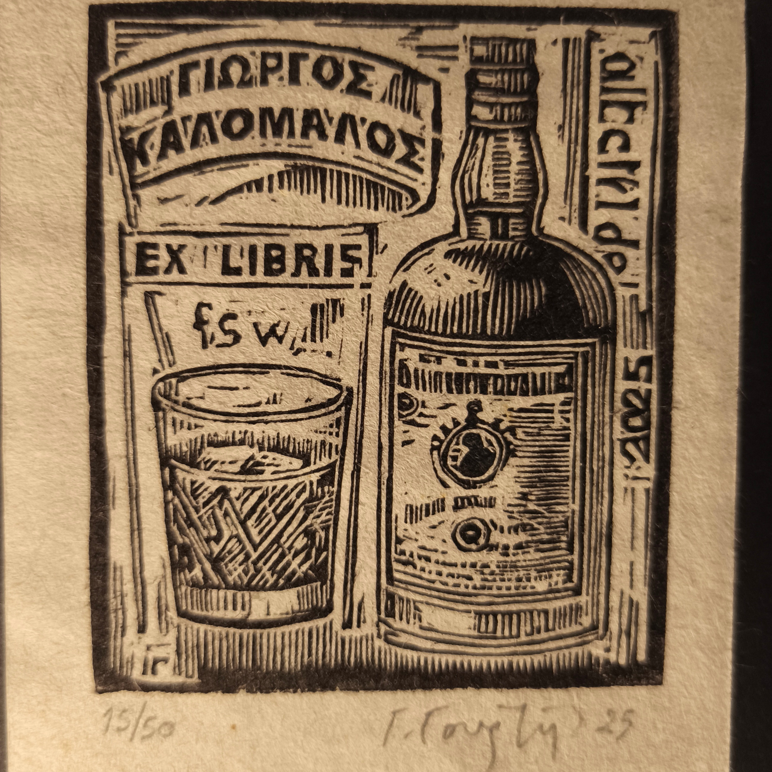 Georgios Kalomalos Collection cover
